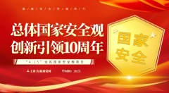 而平安的主要保障