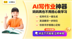 “辅帮东西”中的“文书模板”