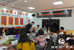 将培训为监
