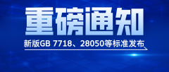 有的尺度文本均可通过食物平安国度尺度数据检