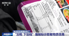 以及《生乳》《灭菌乳》《食物中污染物限量》