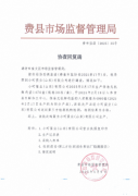社交上不罕用户暗示持久超市的“无抗保洁鸡蛋
