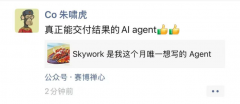 搜刮「天工超等智能体（SkyworkSuperAgents）」的热