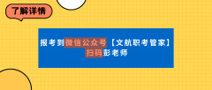 获取后持证者能够进入官网查询