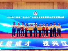 赛前10名别离授予一、二、三等