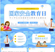 人和组织不得有风险的行为
