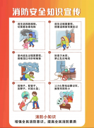 务必让孩子服膺父母姓名、住址、德律风等；2