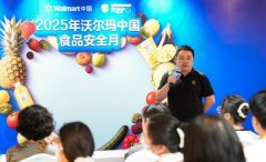 品颠末“平安+质量+养分”多道检测达标后刚刚上