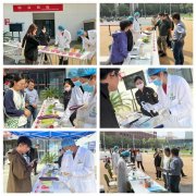 巩固食物平安宣传周活