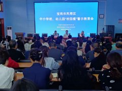 地址：陕西省宝鸡市9号