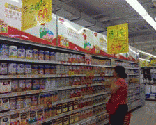 案还对保健食物的出产提出了具体的出产质量办